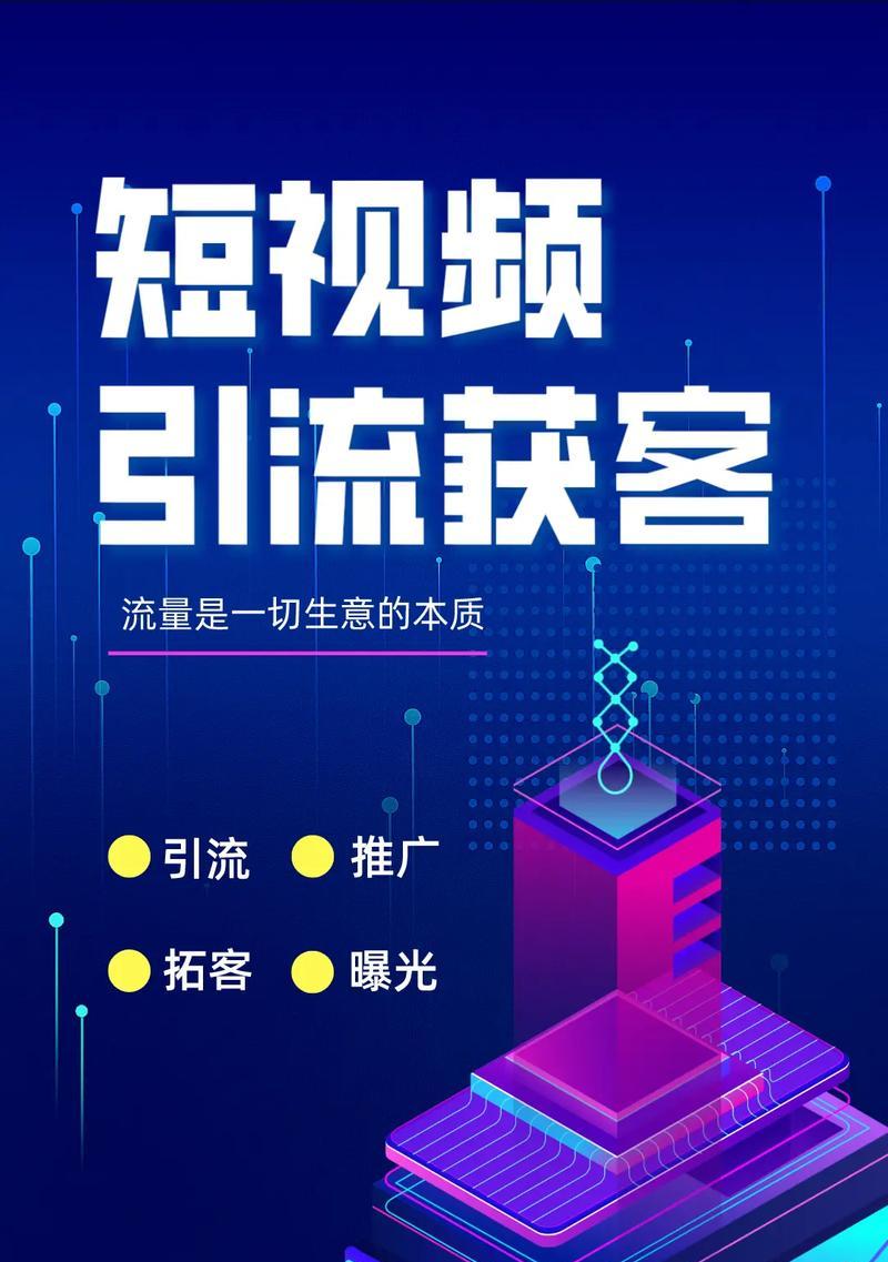 抖音关键词推广电话怎么设置？设置步骤和注意事项是什么？