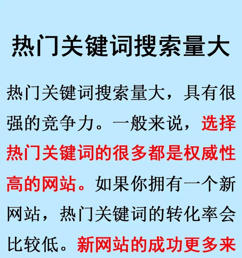 抖音关键词全掉下来了怎么回事？如何快速恢复？