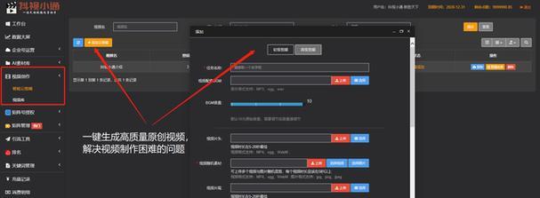 抖音账号搭建关键词怎么设置？如何优化以提高曝光率？