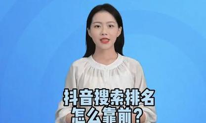 抖音屏蔽评价区关键词的方法是什么？操作步骤详细吗？
