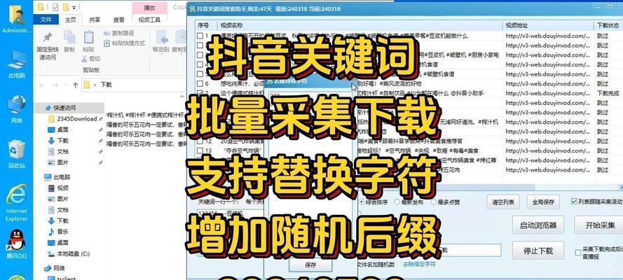 抖音搜索关键词清理方法是什么？如何优化搜索体验？
