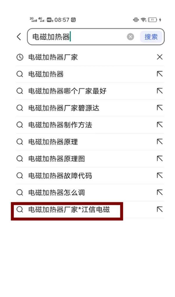 抖音怎么写标题？如何提高视频曝光率？