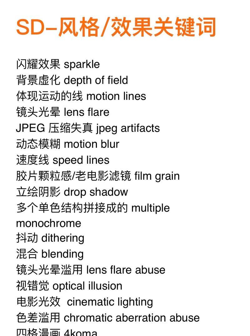 抖音推荐关键词屏蔽方法是什么？如何有效避免不喜欢的内容？