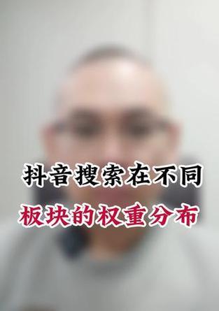 抖音推荐关键词屏蔽方法是什么？如何有效避免不喜欢的内容？