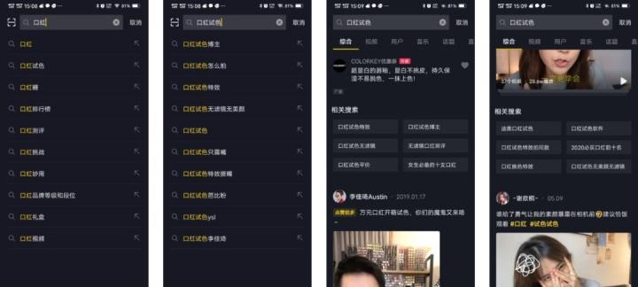 抖音搜索中奖关键词怎么搜？如何快速找到中奖信息？