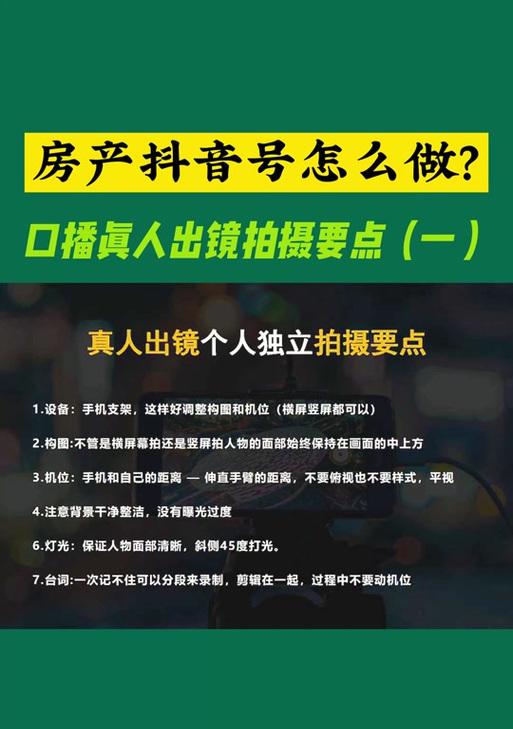 抖音赛道关键词怎么找出来？有效挖掘热门关键词的策略是什么？