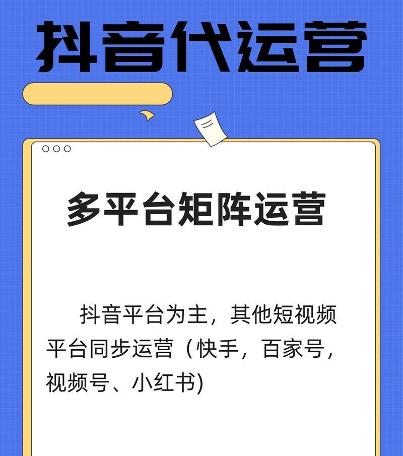 抖音搜关键词赚钱的方法是什么？如何通过搜索关键词在抖音上赚钱？