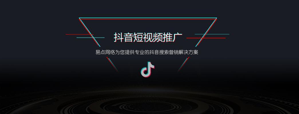 抖音账号关键词搜索在哪里？如何快速找到相关内容？