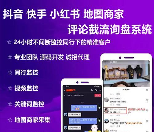 抖音关键词布局推广怎么设置？如何优化提高曝光率？