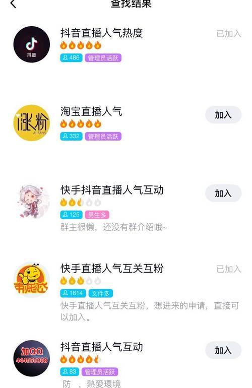 抖音关键词排名手机号怎么改？如何更新绑定的手机号？