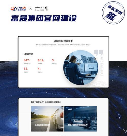 专业网站设计的最新趋势是什么？