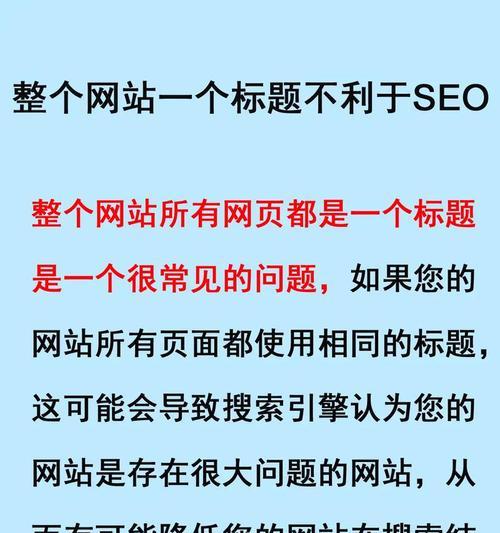 河北网站SEO优化的步骤是什么？如何提高效果？