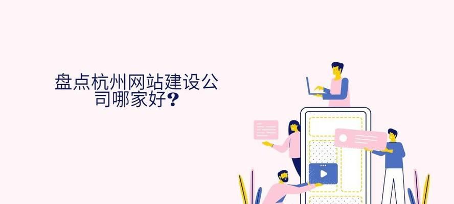 免费网站设计服务是否值得信赖？