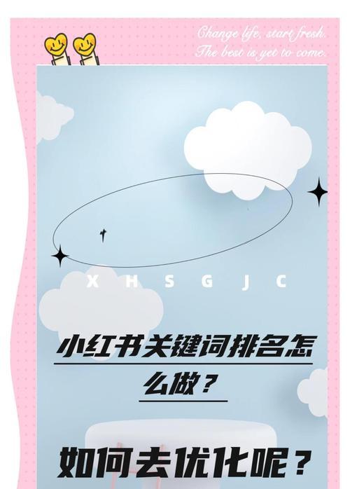 关键词快速排名软件好用吗？如何选择？