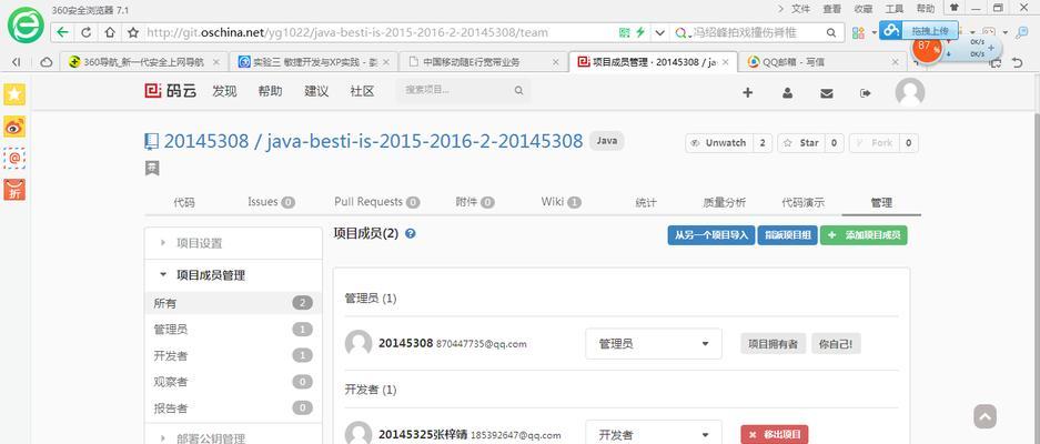 南京网站制作需要多少钱？制作中常见问题有哪些？