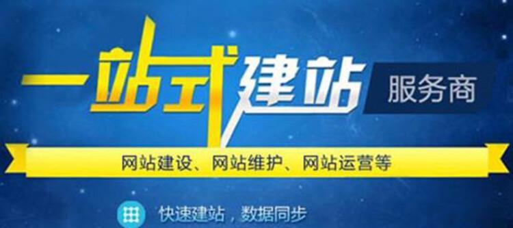 南京网站制作需要多少钱？制作中常见问题有哪些？