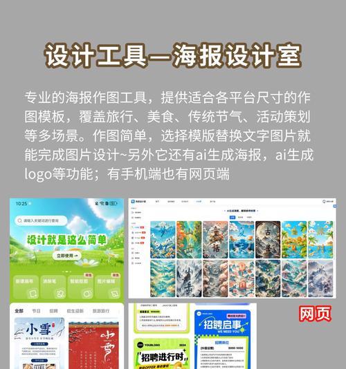 南京网站设计有哪些特点？如何选择网站模板？