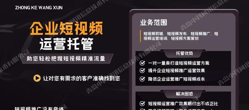 seo优化推广有哪些方法？如何提高推广效果？