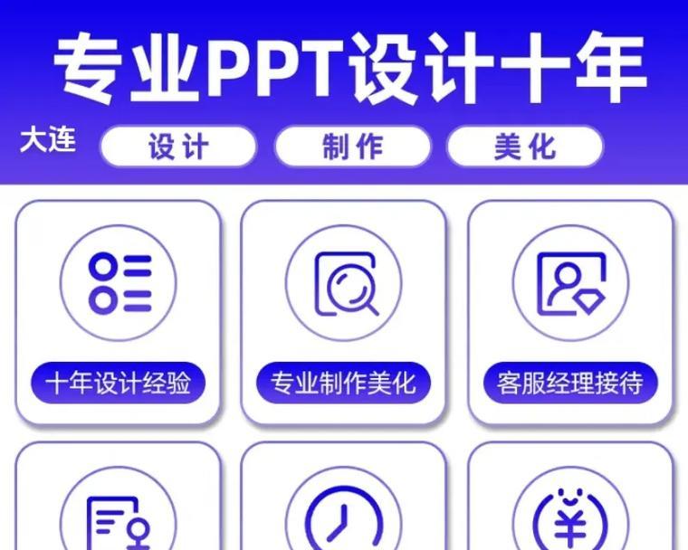 大连网站制作流程是什么？如何选择大连网站制作公司？