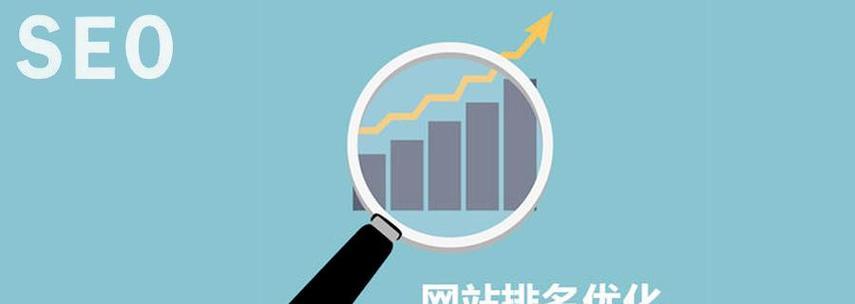 成都网站设计趋势是什么？如何进行SEO网站优化？