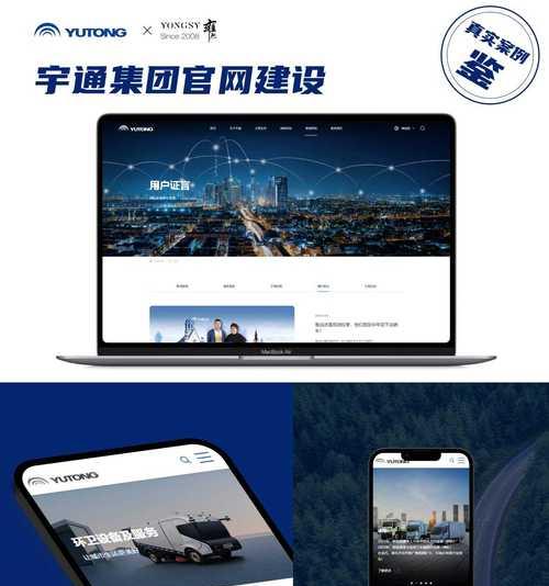 上海网站制作哪家公司好？制作流程是怎样的？