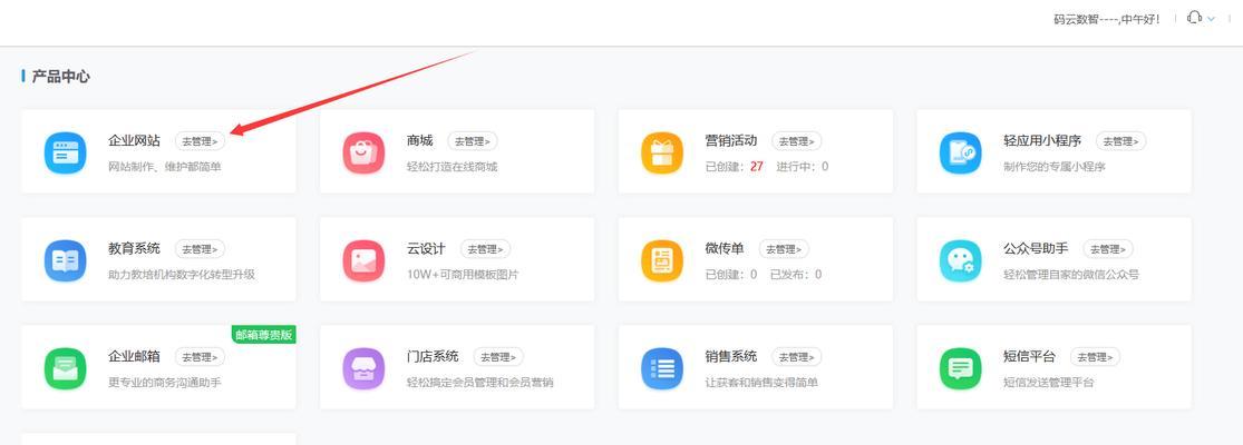上海网站制作哪家公司好？制作流程是怎样的？
