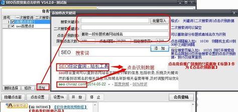 seo搜索排名优化有哪些方法？如何提高网站的搜索排名？