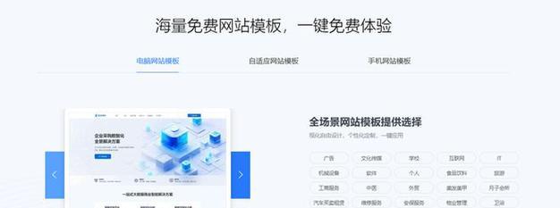 专业网站制作有哪些特点？如何选择合适的专业网站制作服务？