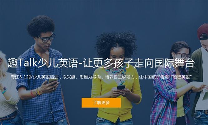 徐州网站建设需要注意什么？如何选择徐州网站建设公司？