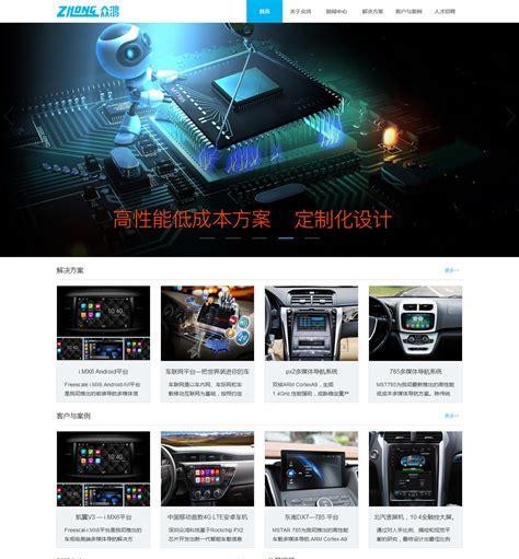 深圳网站制作流程是什么？需要多长时间？
