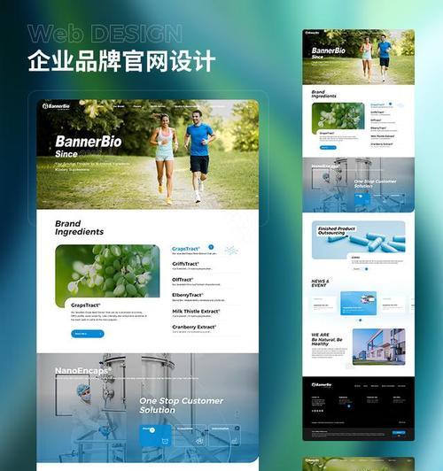 广州网站建设公司有哪些？如何挑选？