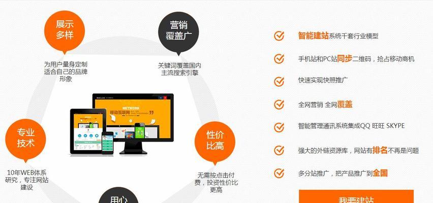 北京网站开发有哪些优势？如何选择合适的开发公司？