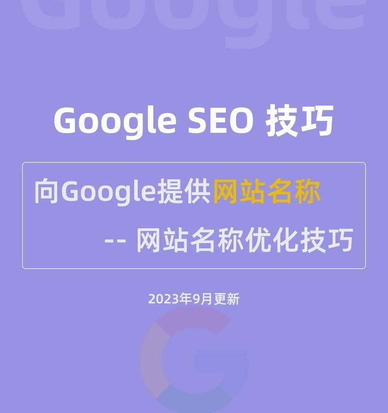 提升关键词排名优化需要哪些步骤？如何快速提高网站排名？