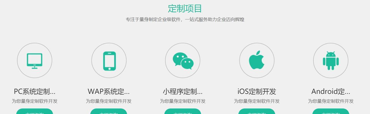 专业网站建设企业如何选择？标准是什么？