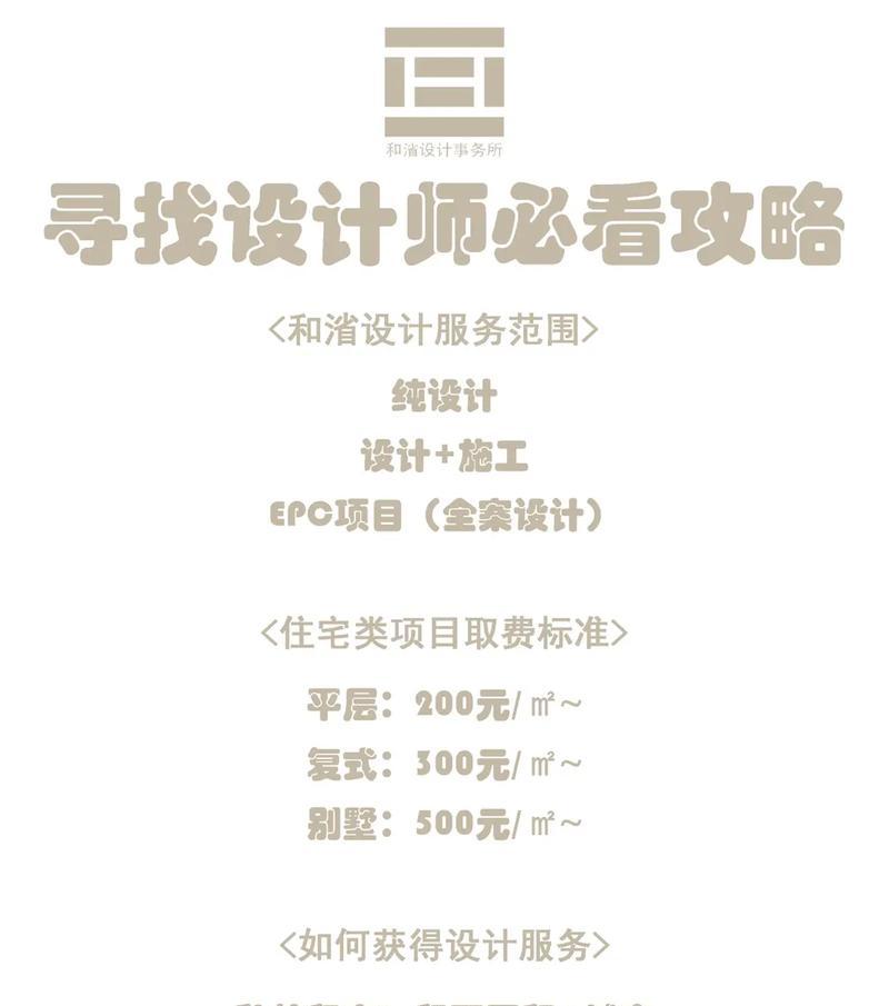 专业网站制作设计流程包括哪些步骤？如何高效执行？