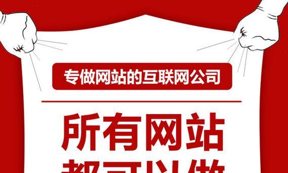个人怎么做网站才能吸引客户？有哪些有效策略？