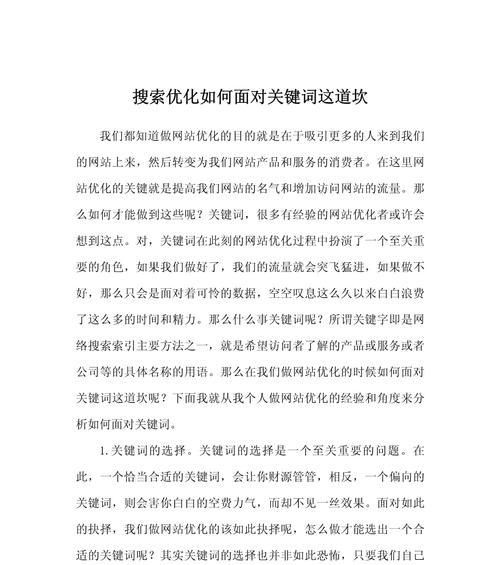 个人怎么做网站才能吸引客户？有哪些有效策略？