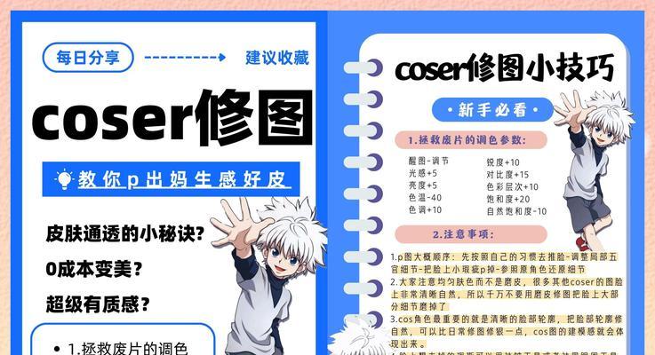 动漫素材网站高质量素材的挑选方法是什么？