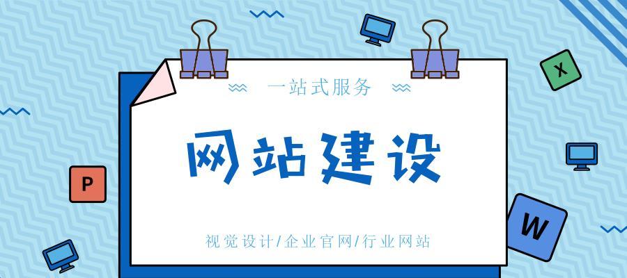 深圳市网站制作有哪些推荐？如何选择合适的制作公司？