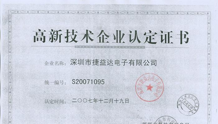 深圳制作网站的费用是多少？如何找到性价比高的服务商？
