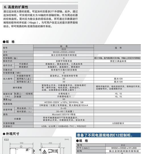 深圳制作网站的费用是多少？如何找到性价比高的服务商？