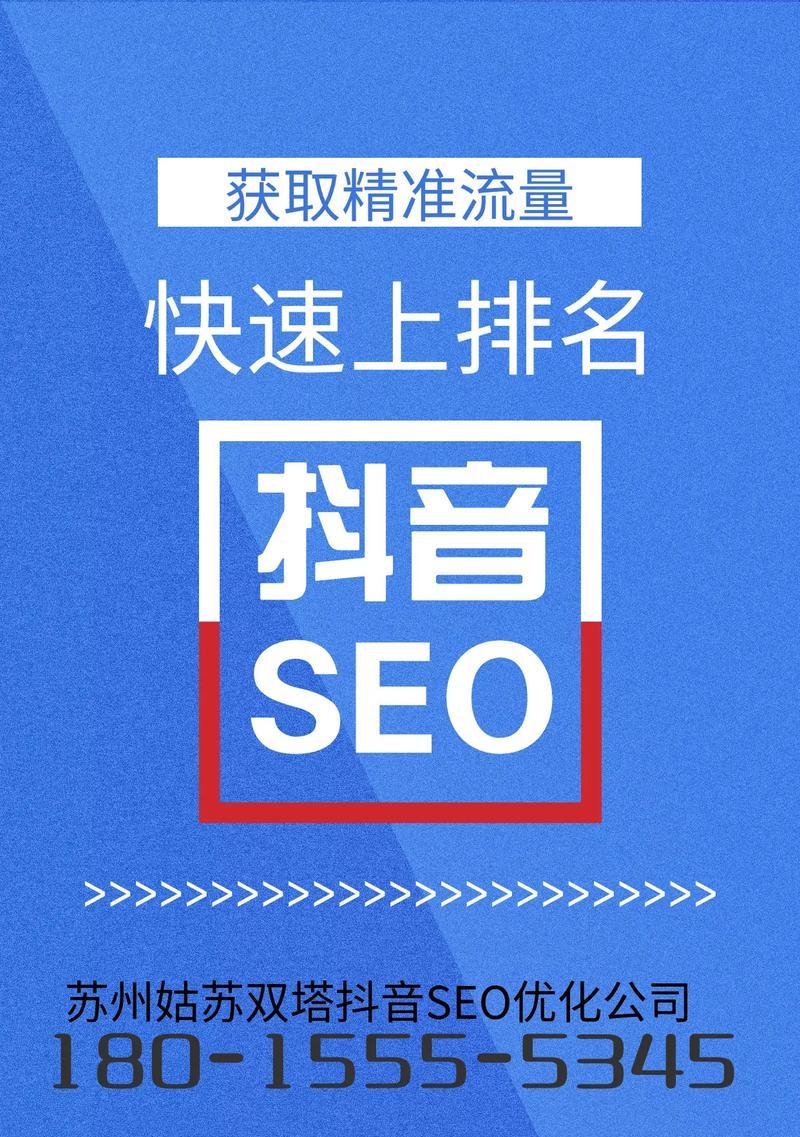百度seo优化软件的效果如何？有哪些推荐的软件？