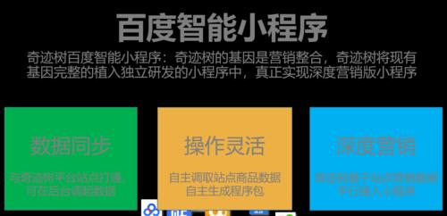 百度seo优化软件的效果如何？有哪些推荐的软件？