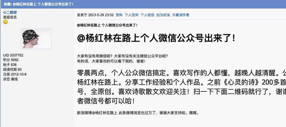 SEO外链推广员的工作内容是什么？如何选择？