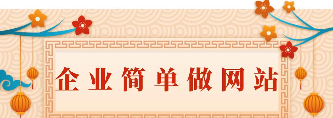 搭建网站有哪些步骤？需要哪些工具？
