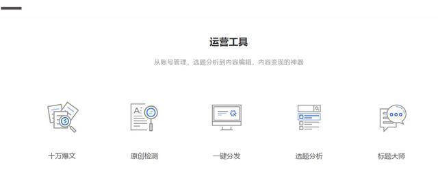 如何进行seo查询？seo查询工具有哪些？