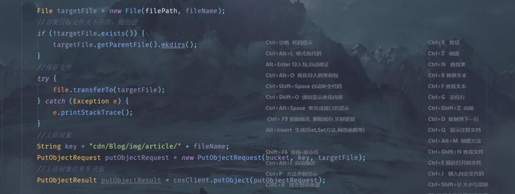 个人网站如何实现在线交易？需要哪些技术支持？