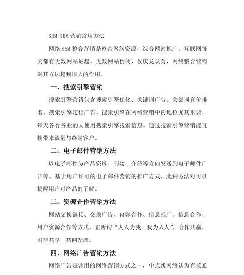 搜索引擎排名优化的原理是什么？如何进行有效的优化？