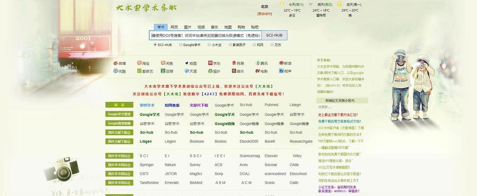 谷歌seo培训课程有哪些？如何参加谷歌seo培训？