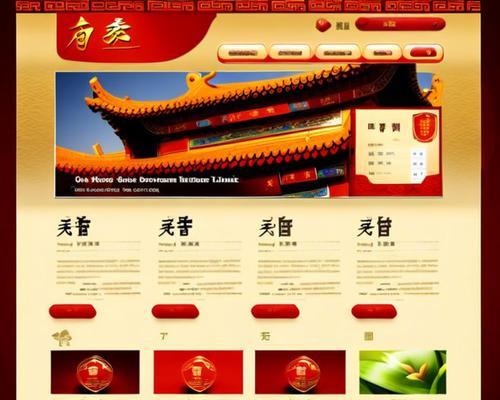 网站模板如何选择？有哪些免费的网站模板下载？